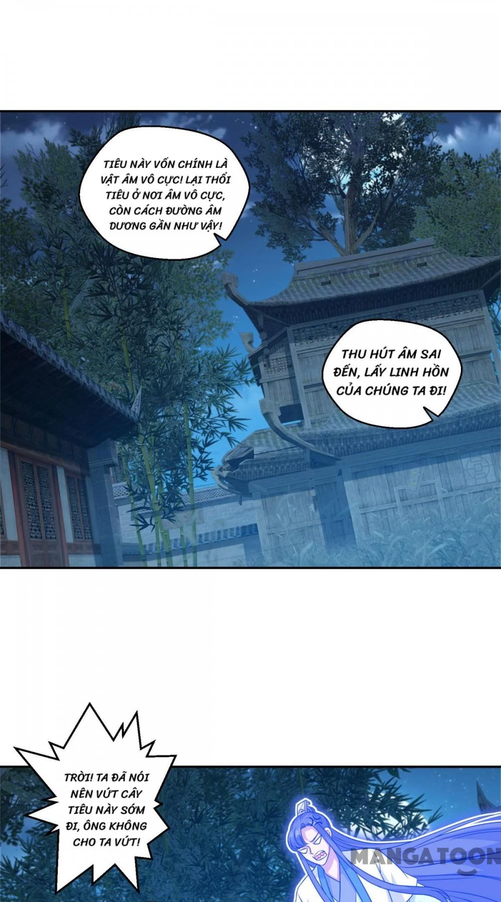 Tiên Ma Đồng Tu Chapter 165 - 22