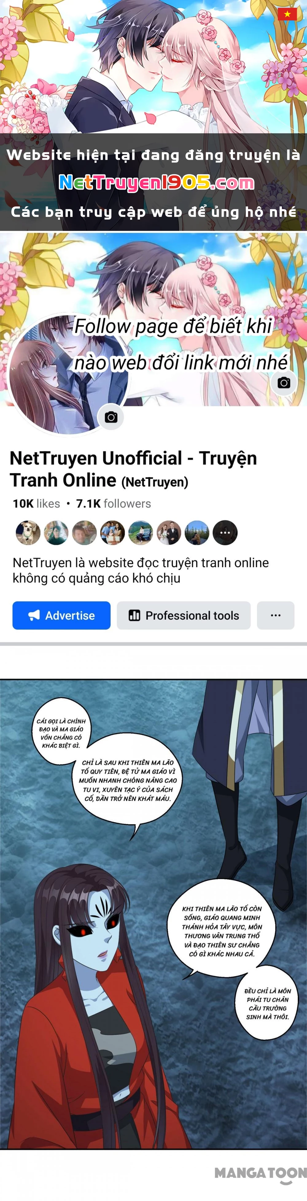 Tiên Ma Đồng Tu Chapter 177 - 1