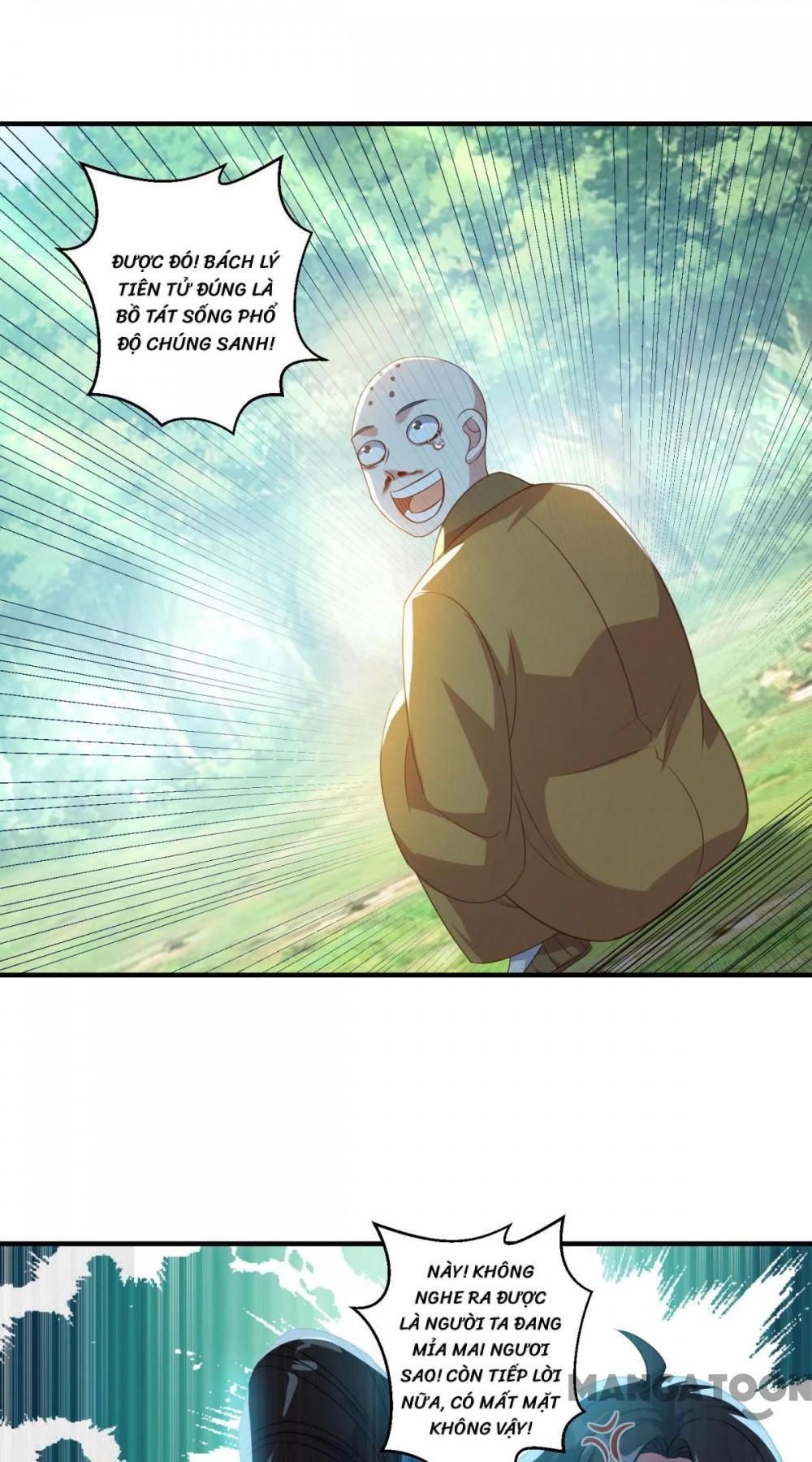 Tiên Ma Đồng Tu Chapter 188 - 47