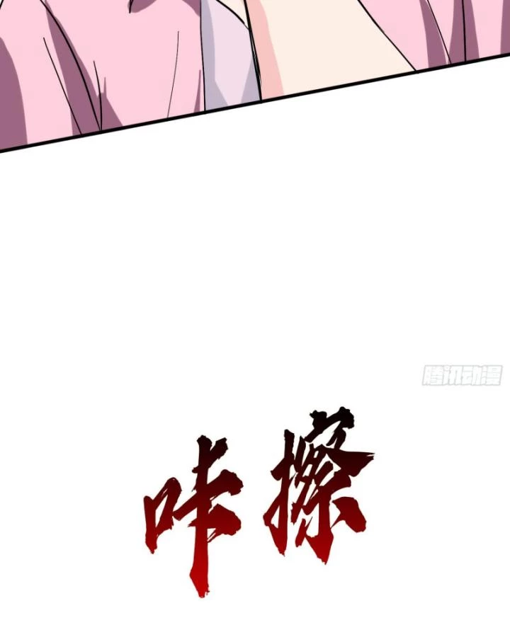 Tiên Tôn Trùng Sinh Đi Ở Rễ Này Có Chút Kiêu Ngạo Chapter 2 - 54
