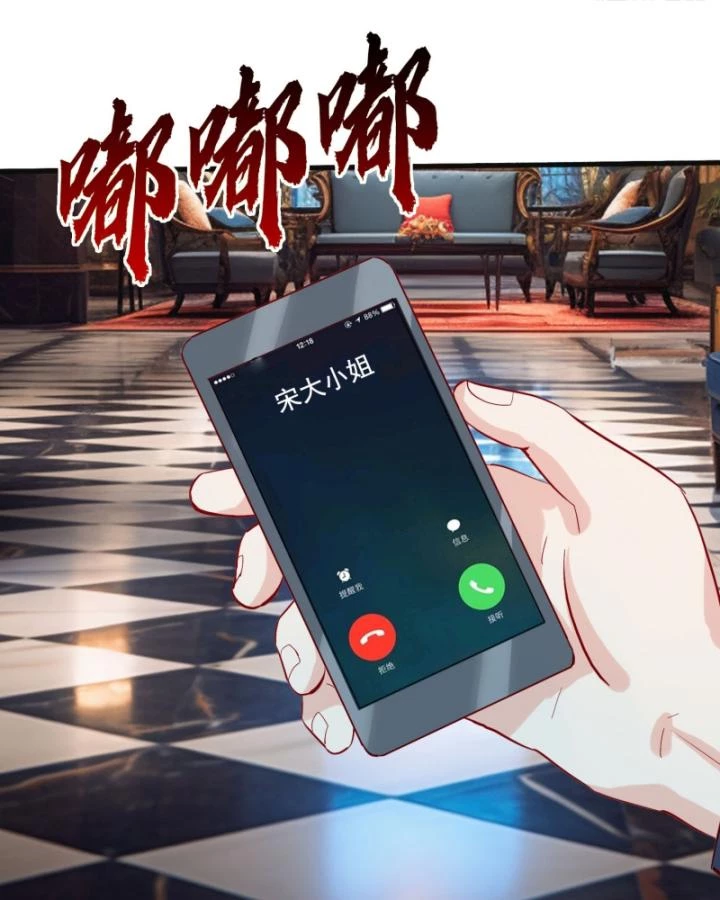 Tiên Tôn Trùng Sinh Đi Ở Rễ Này Có Chút Kiêu Ngạo Chapter 10 - 6