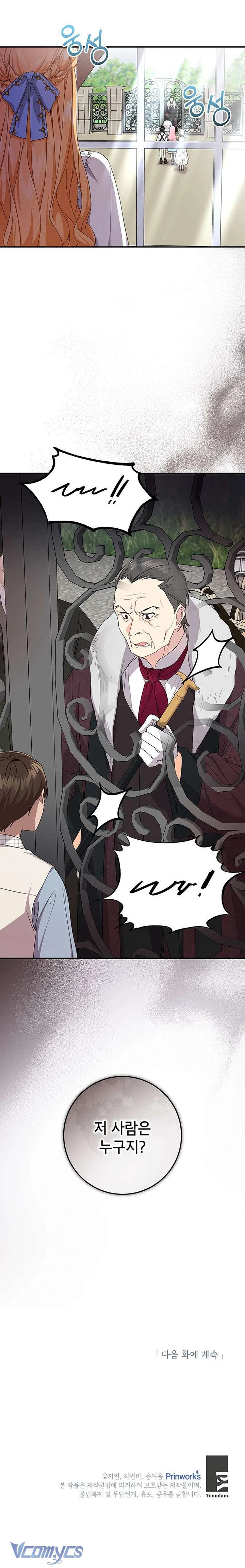 Tôi Cần Một Nhà Tài Trợ Chapter 8 - 9