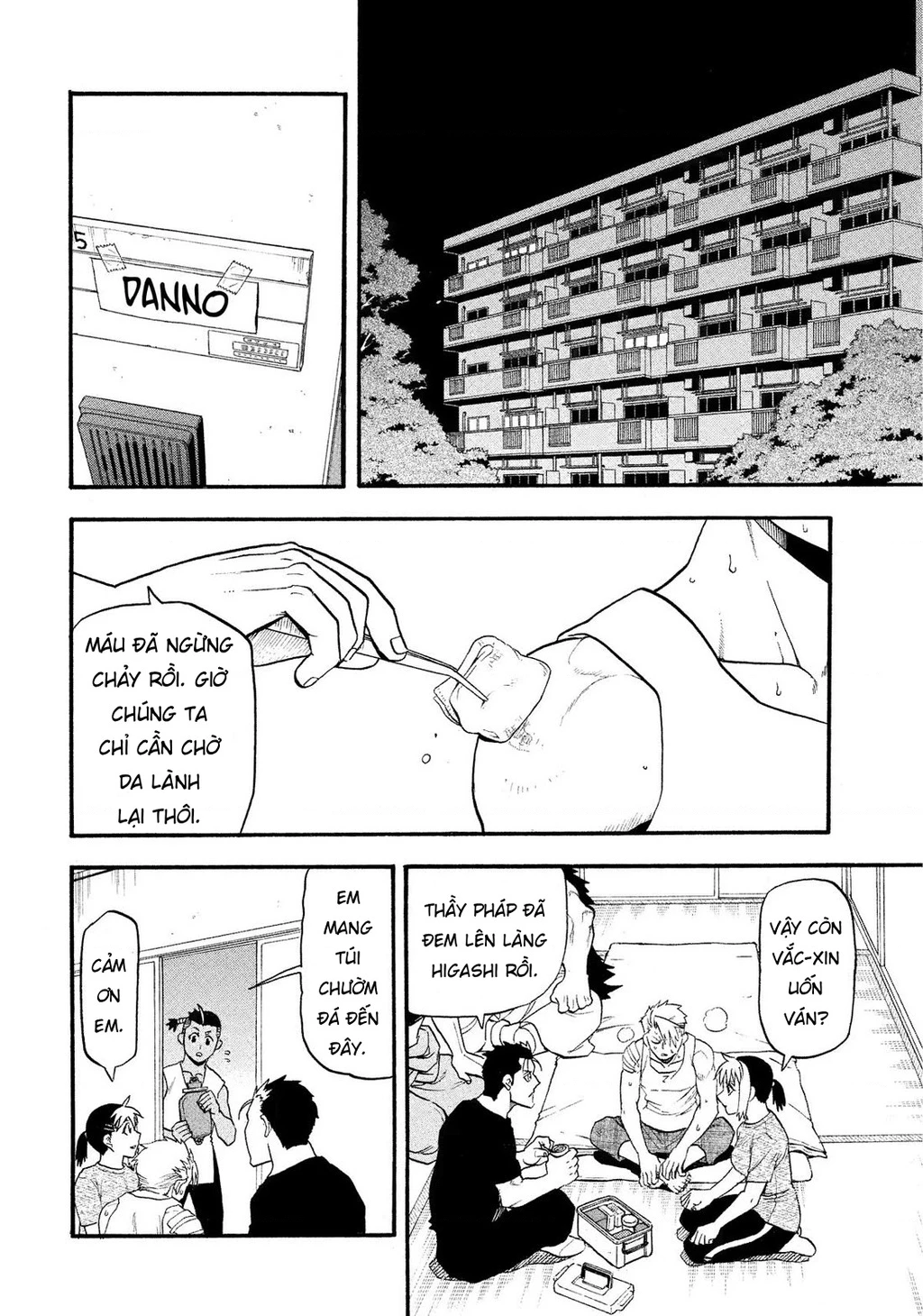Yomi No Tsugai Chapter 31 - 2