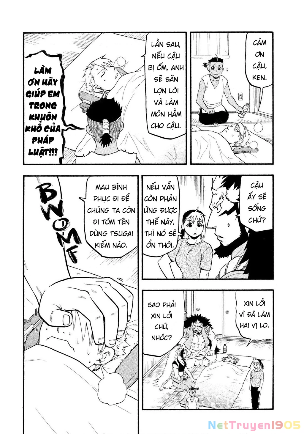 Yomi No Tsugai Chapter 31 - 4