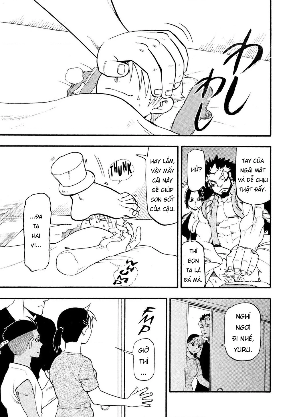 Yomi No Tsugai Chapter 31 - 5