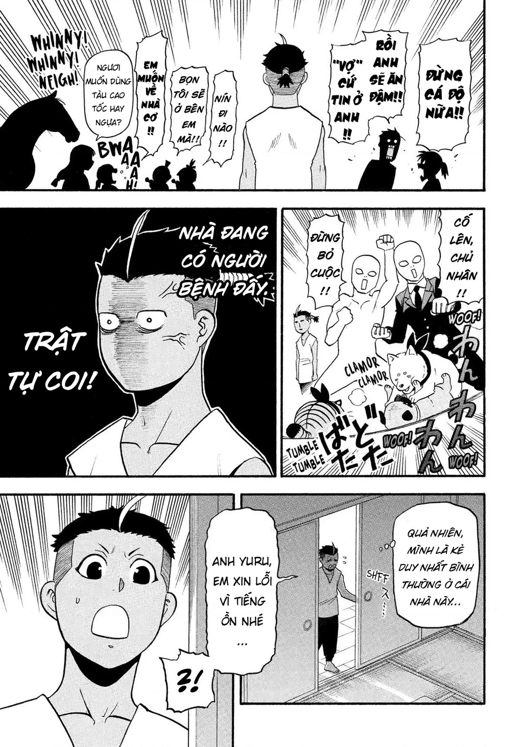 Yomi No Tsugai Chapter 31 - 11