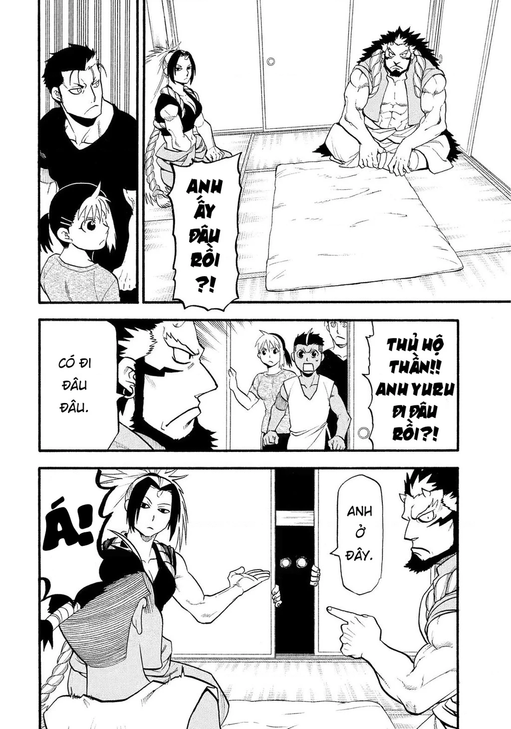 Yomi No Tsugai Chapter 31 - 12
