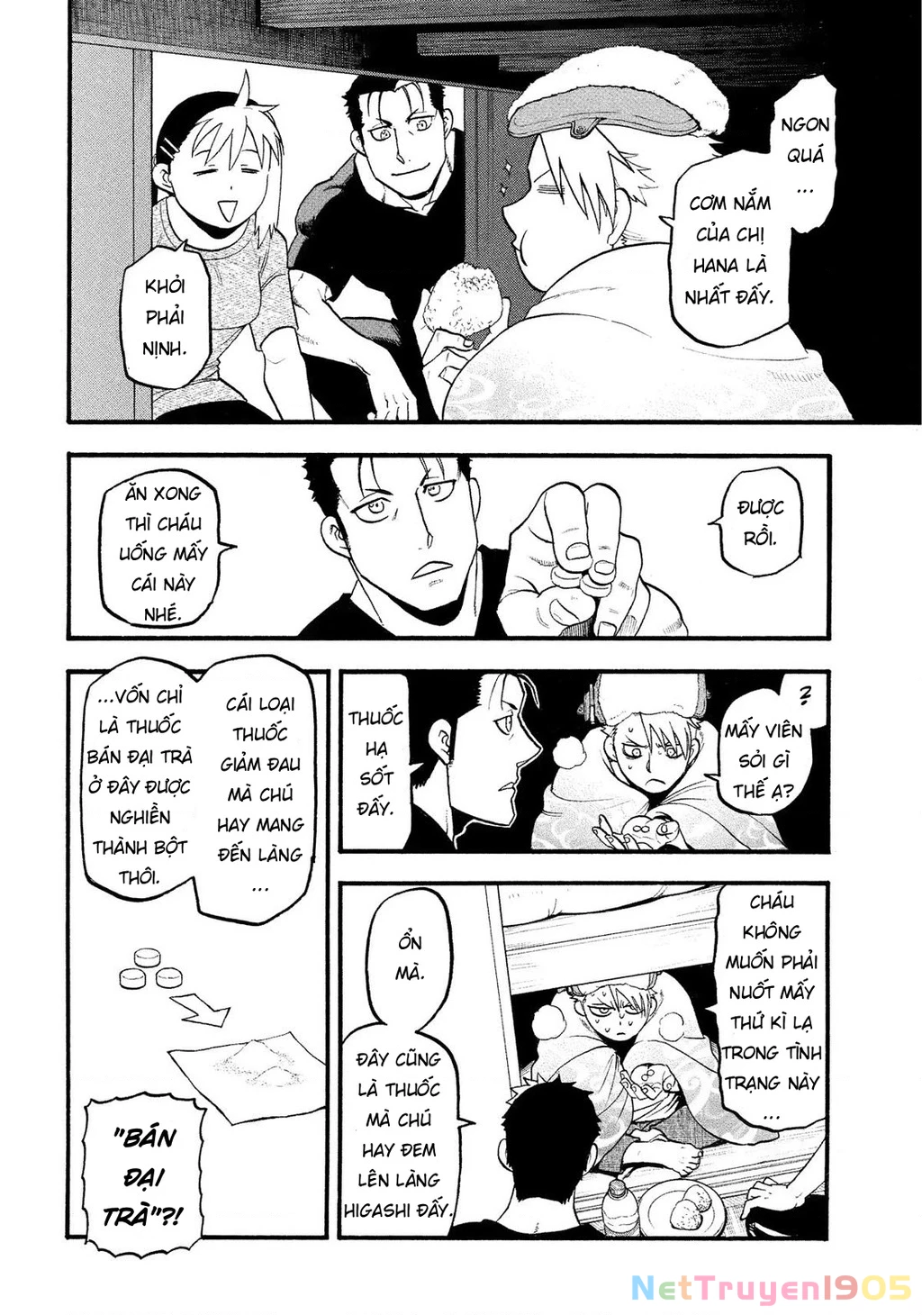 Yomi No Tsugai Chapter 31 - 14