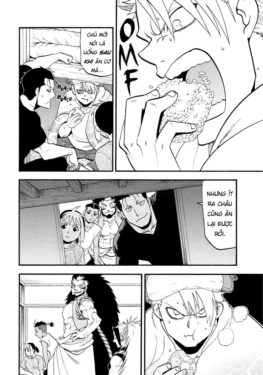 Yomi No Tsugai Chapter 31 - 16