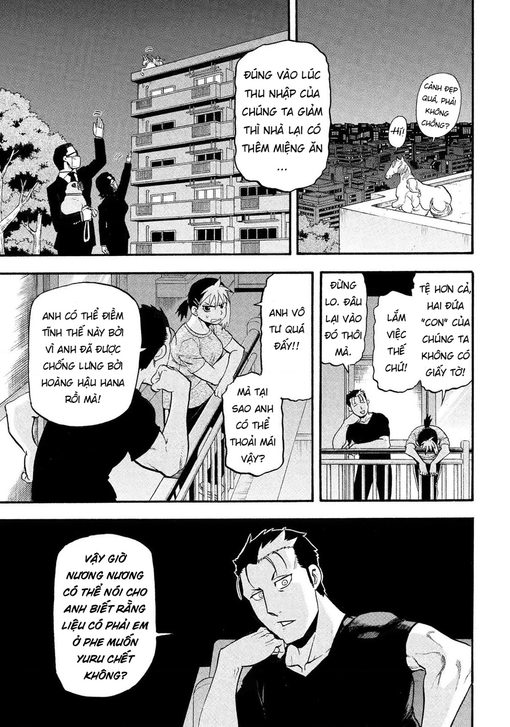 Yomi No Tsugai Chapter 31 - 17