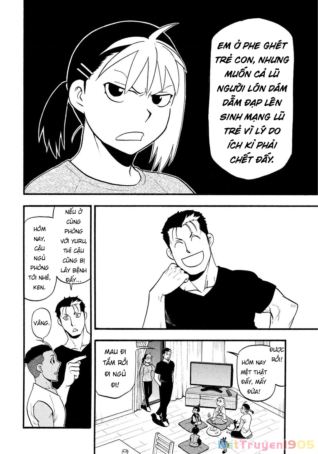 Yomi No Tsugai Chapter 31 - 18