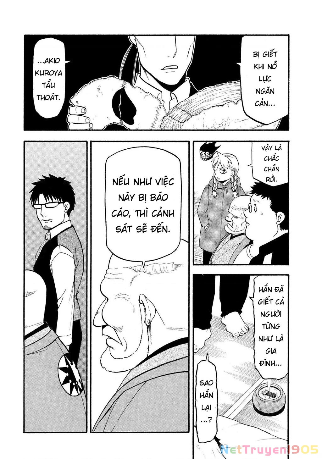 Yomi No Tsugai Chapter 31 - 24