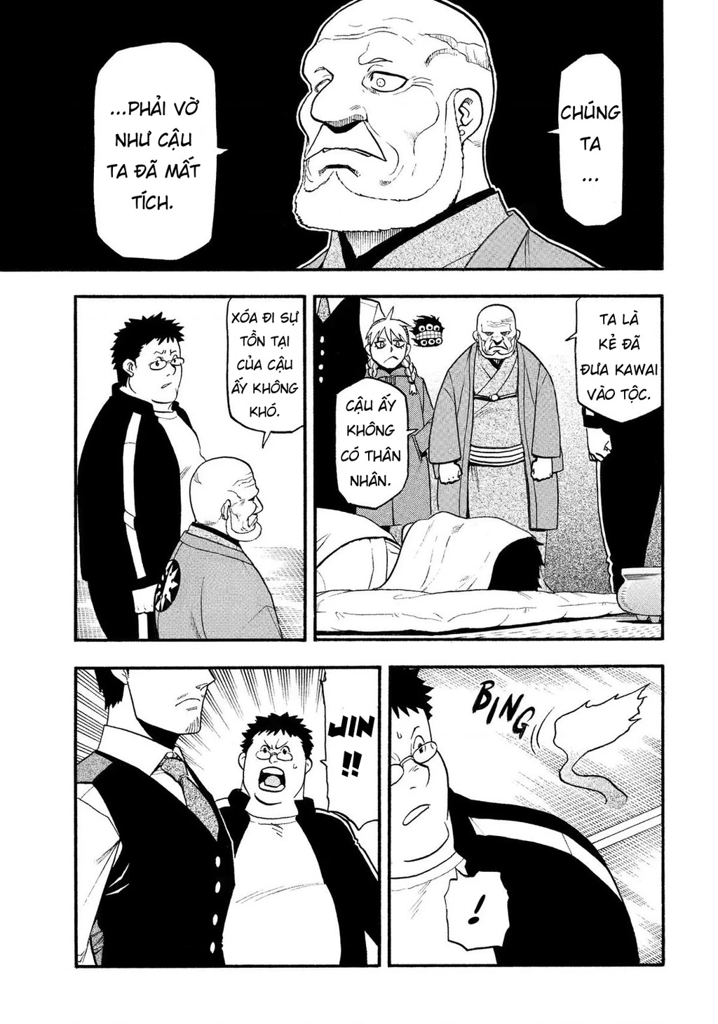 Yomi No Tsugai Chapter 31 - 25
