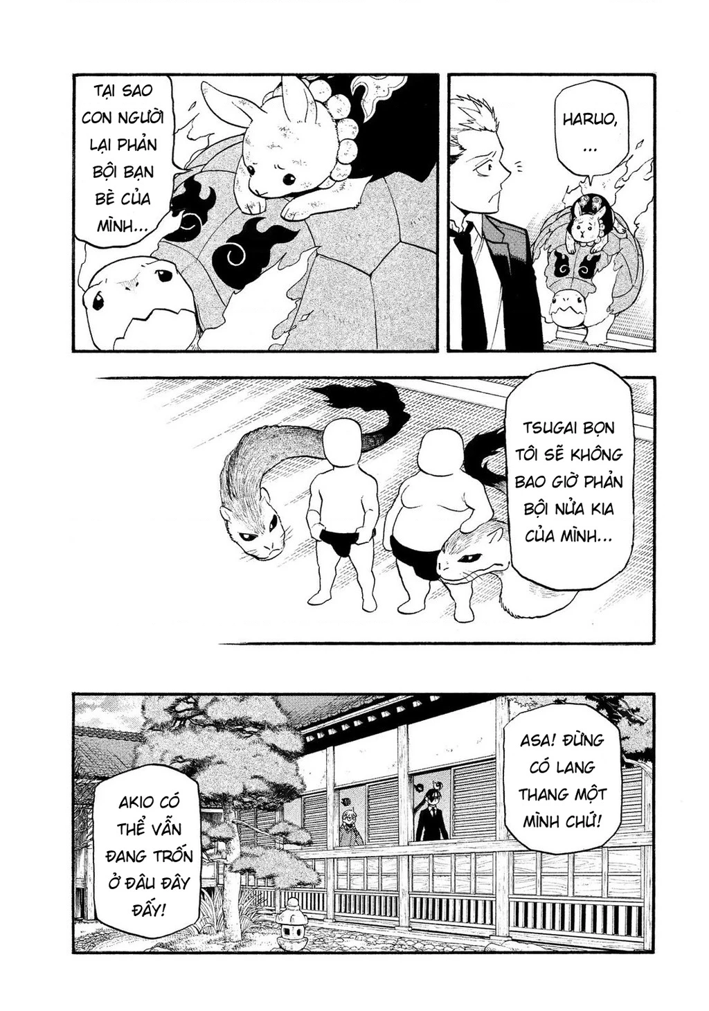 Yomi No Tsugai Chapter 31 - 31