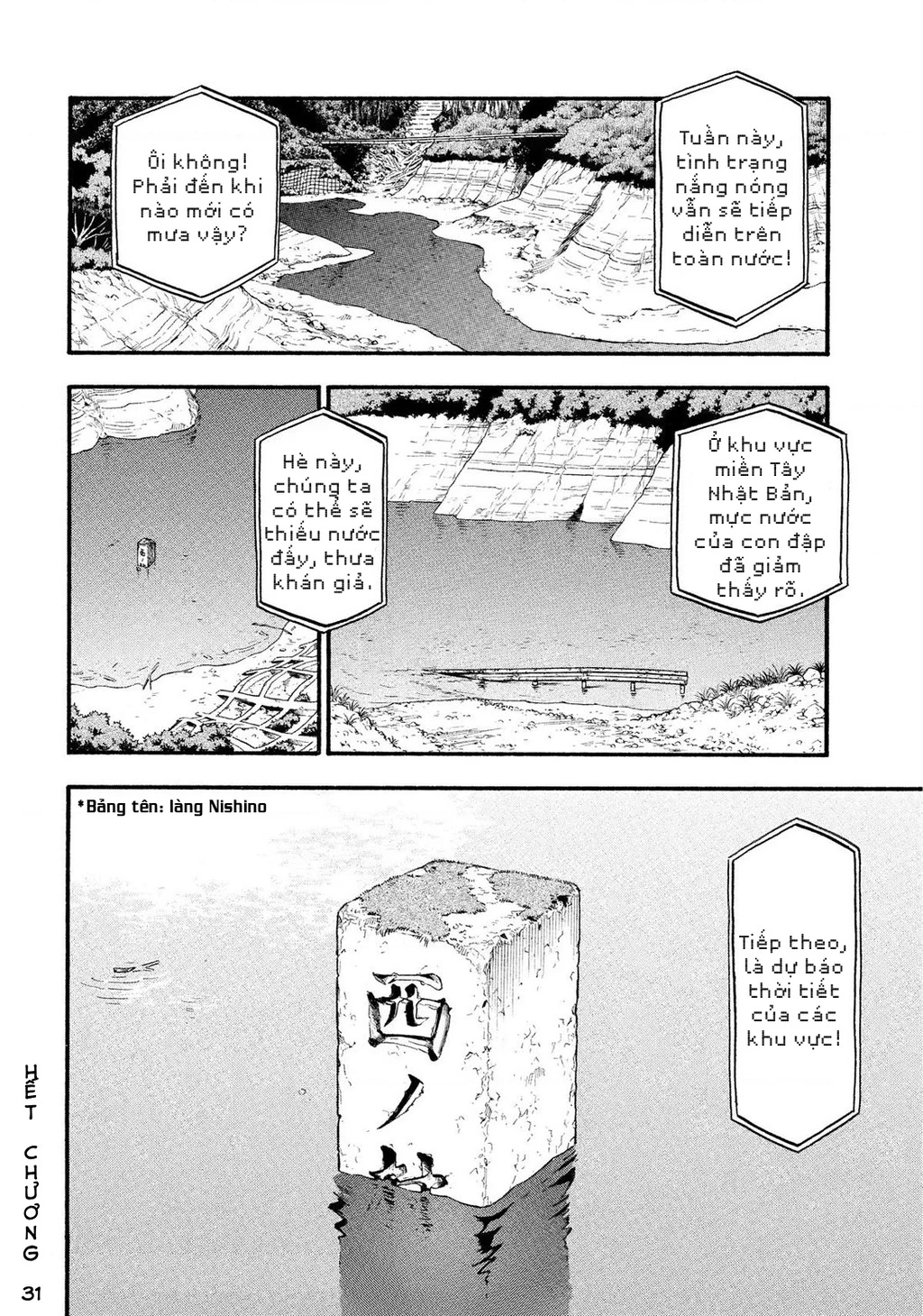 Yomi No Tsugai Chapter 31 - 36