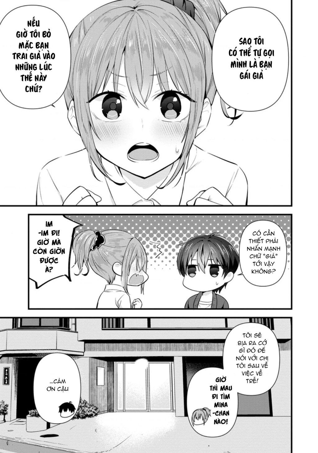 Tonari No Seki Ni Natta Bishoujo Ga Horesaseyou To Karakatte Kuru Ga Itsunomanika Kaeriuchi Ni Shite Chapter 9 - 5