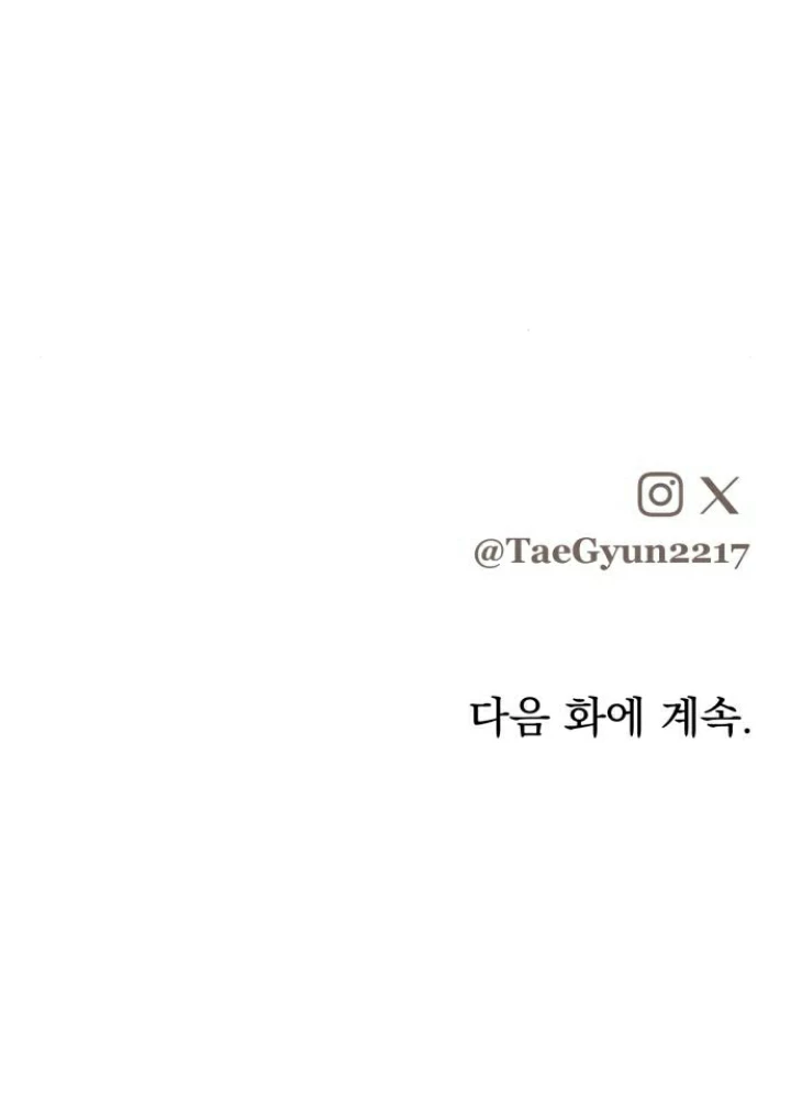 Beastly Things Chapter 36 - 154