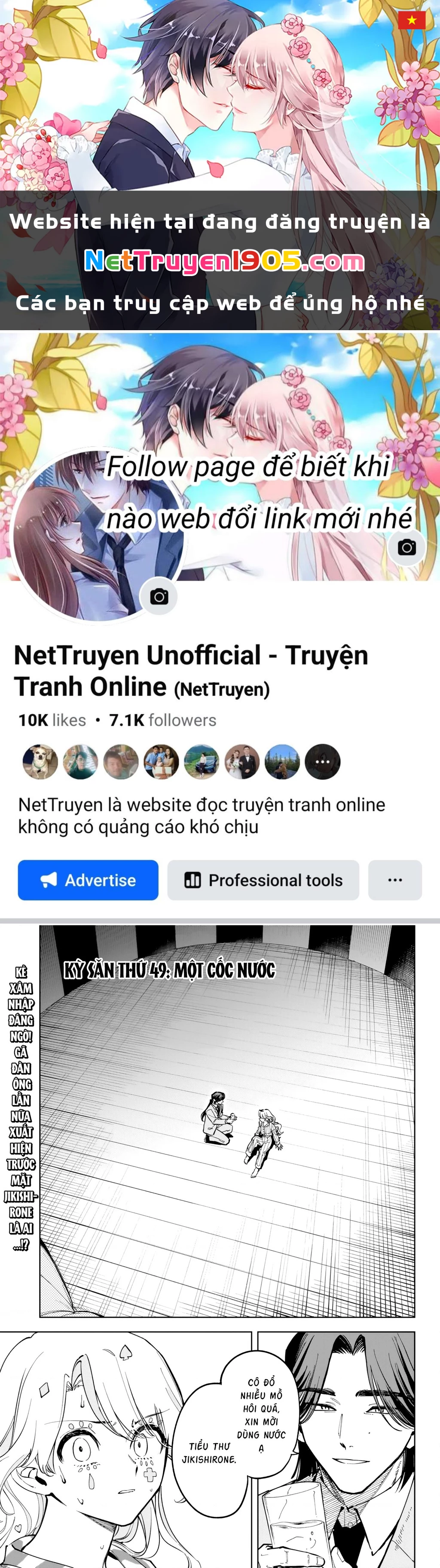 Ichi - Anh Chàng Phù Thuỷ Chapter 49 - 1