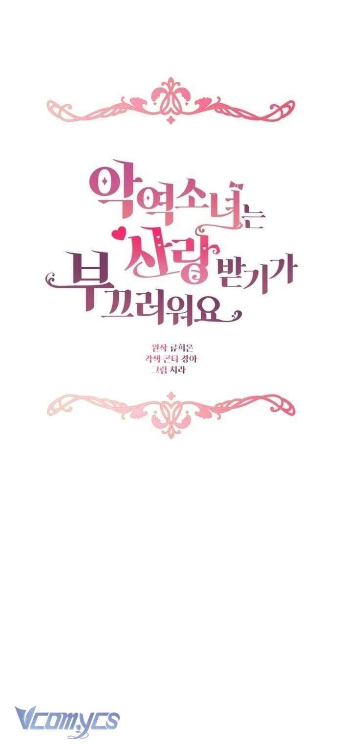 Được Yêu Thương Mà Còn Ngại Ngùng Sao! Chapter 101 - 44