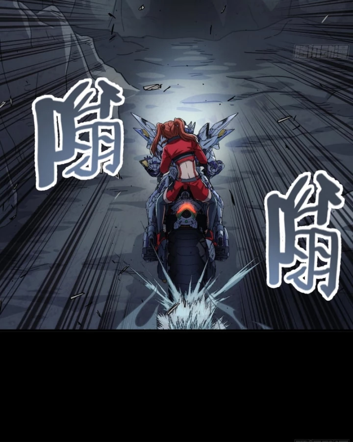 Cương Thiết Khế Ước Chapter 39 - 24