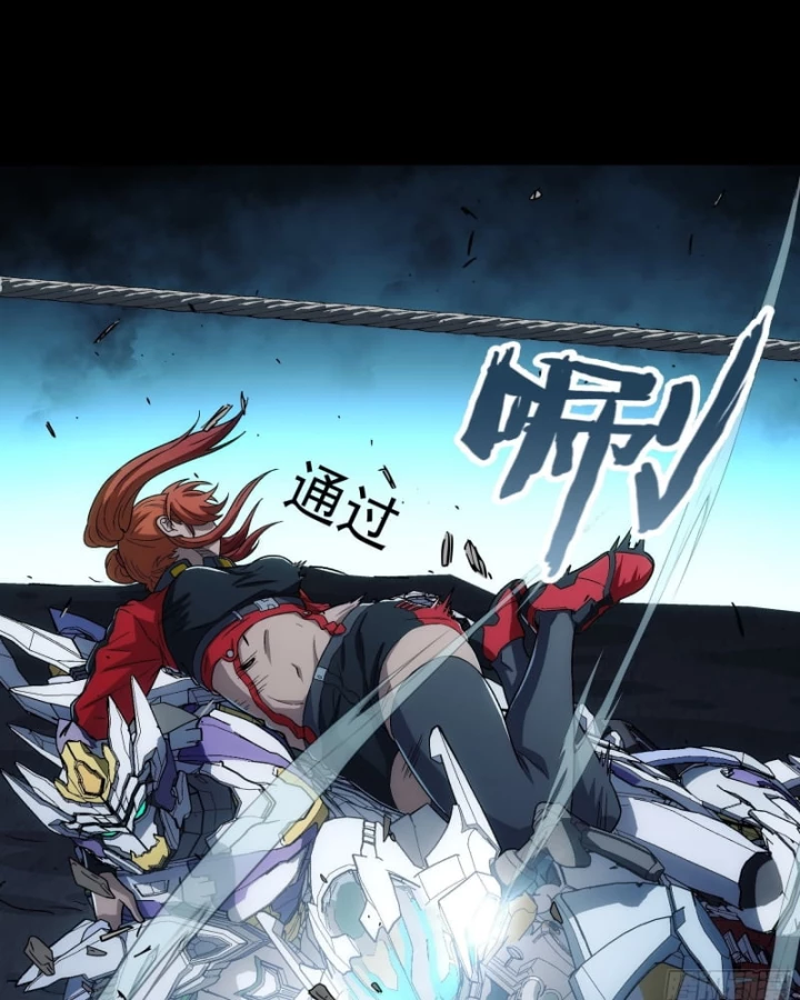 Cương Thiết Khế Ước Chapter 39 - 44
