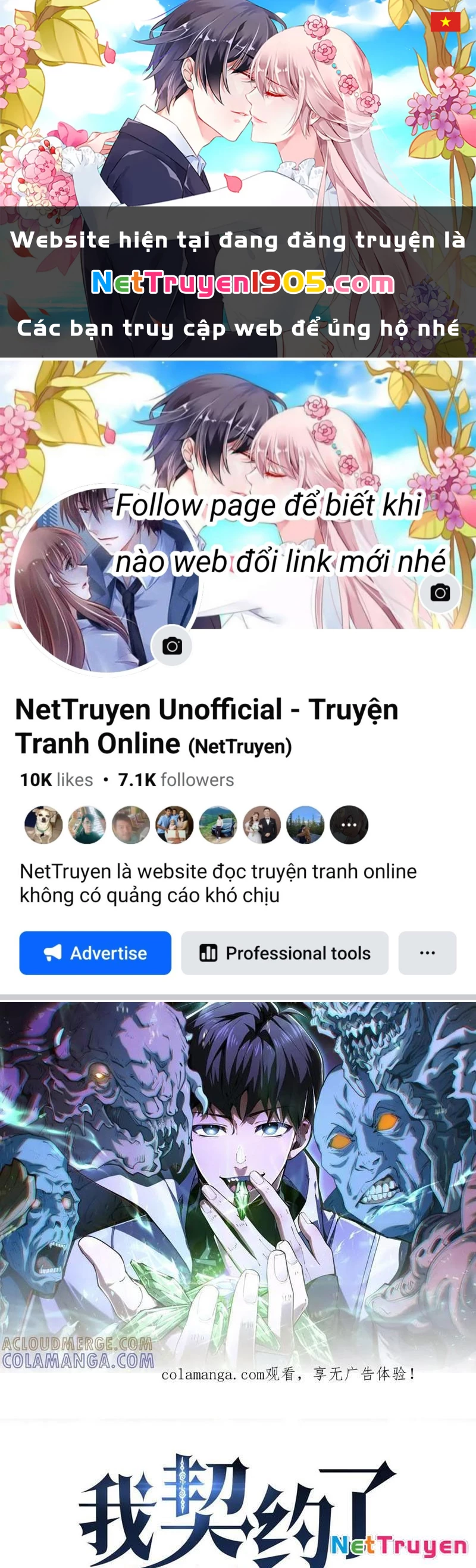 Ta Ký Kết Khế Ước Với Chính Mình Chapter 110 - 1