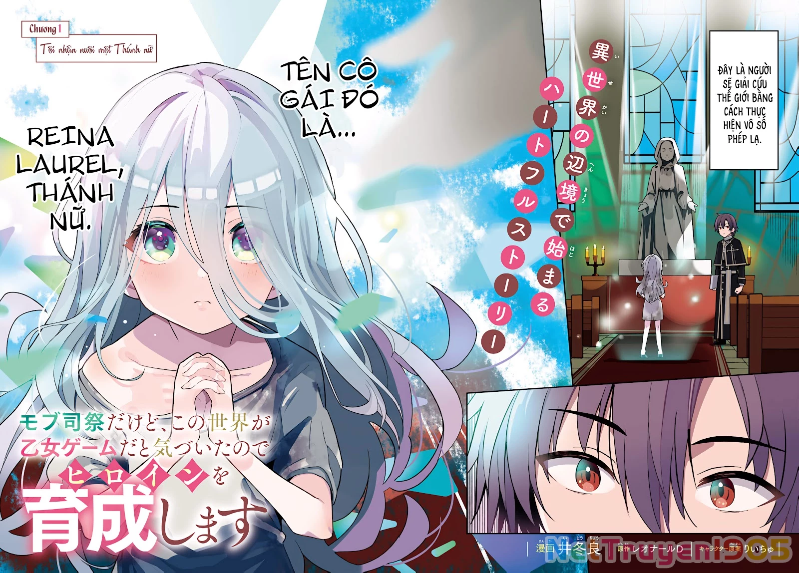 Tuy chỉ là một linh mục vô danh, nhưng sau khi nhận ra thế giới này là một con game otome, tôi sẽ nuôi dưỡng nhân vật chính Chapter 1 - 2
