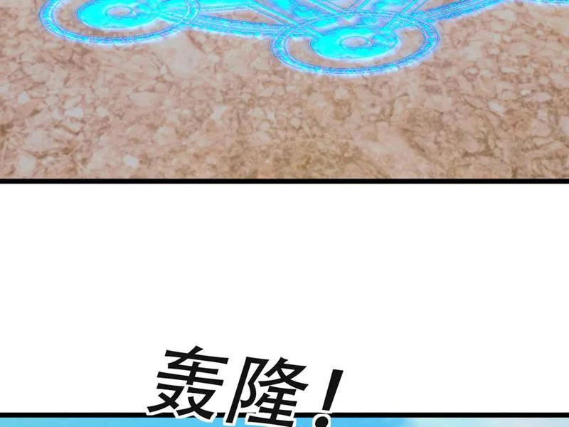 Ngủ Say Vạn Cổ: Xuất Thế Quét Ngang Chư Thiên Chapter 120 - 133