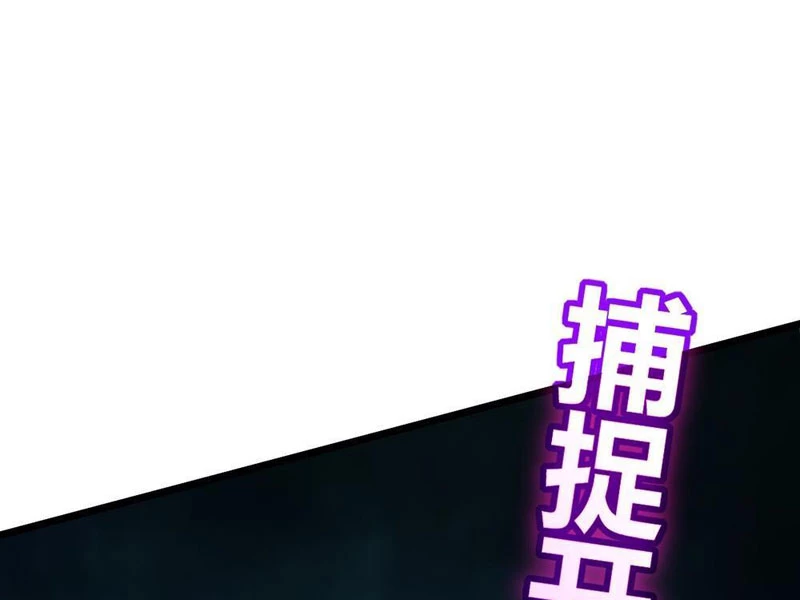 Ta Bắt Quái Thú Ở Tận Thế Chapter 27 - 182