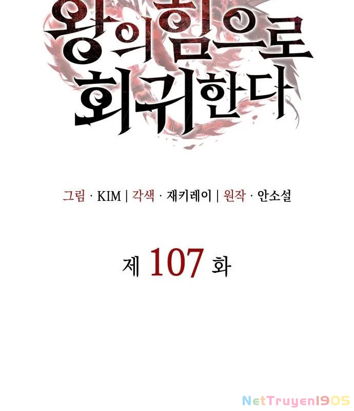 Hồi Quy Bằng Vương Quyền Chapter 107 - 69