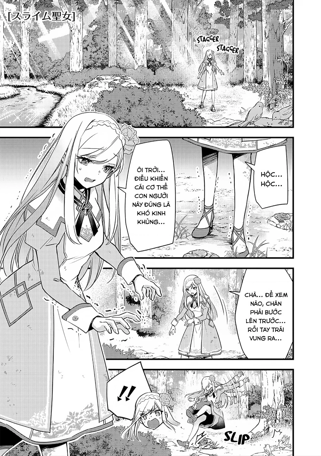 Slime Seijo Chapter 2 - 2