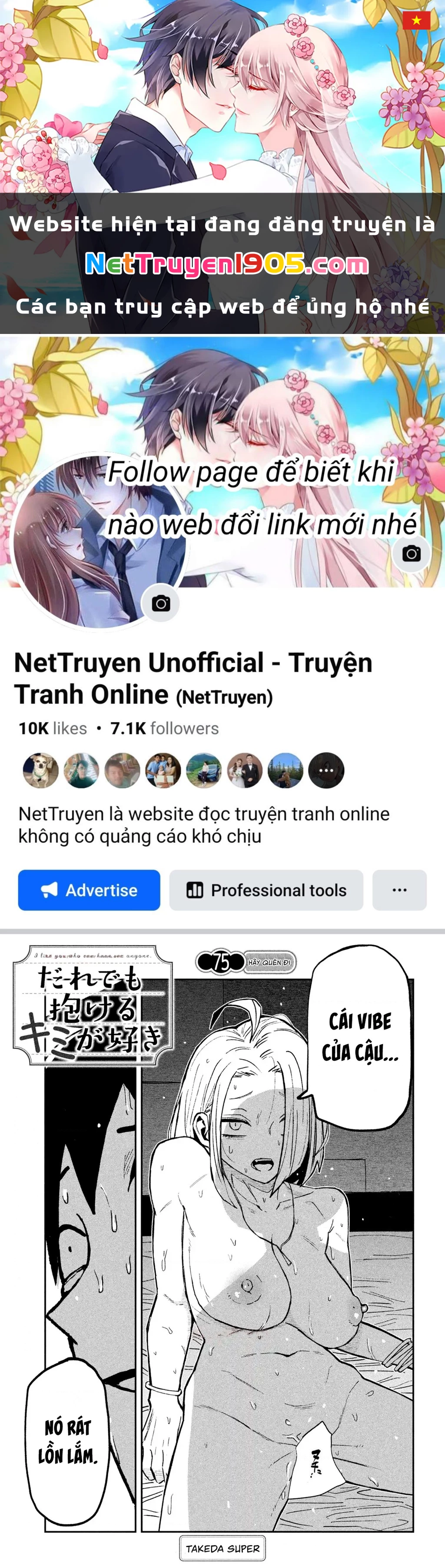 Crush Của Tôi Là Một Đứa Lẳng Lơ Chapter 75 - 1