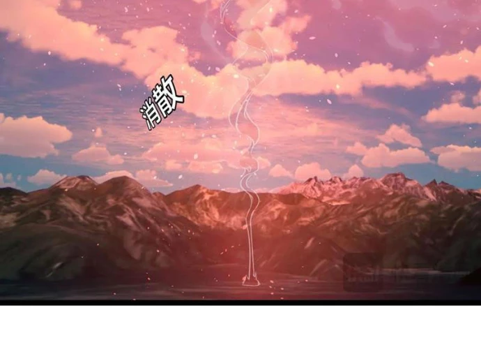 Ta Đoạt Xá Người Chơi Hệ Thống Chapter 160 - 14