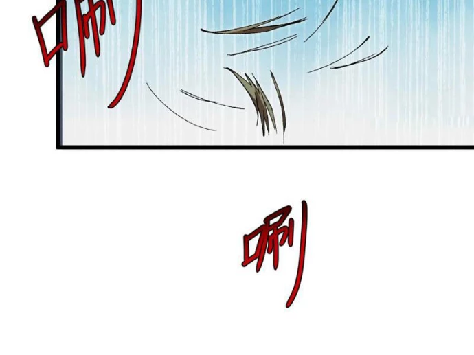 Đặc Chủng Trùng Sinh Về Thời Trung Học Chapter 7 - 121