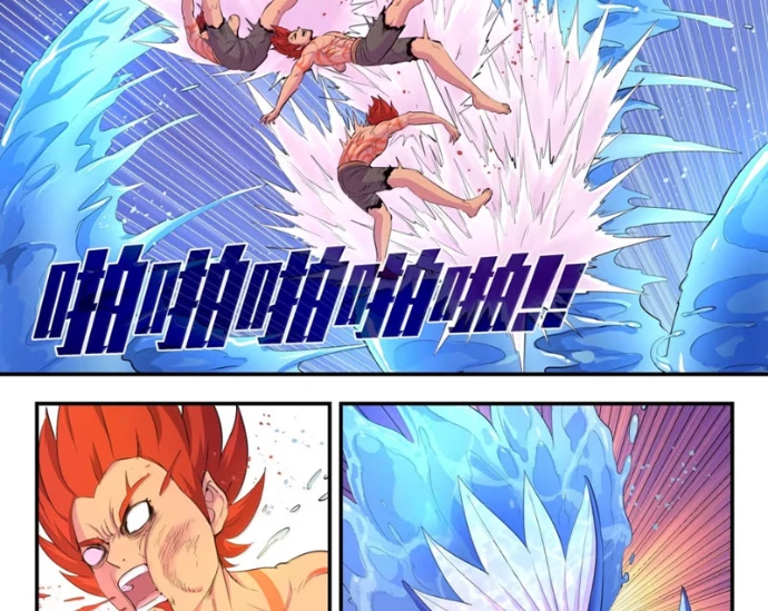 Côn Thôn Thiên Hạ Chapter 365 - 5