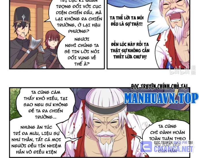Côn Thôn Thiên Hạ Chapter 365 - 36