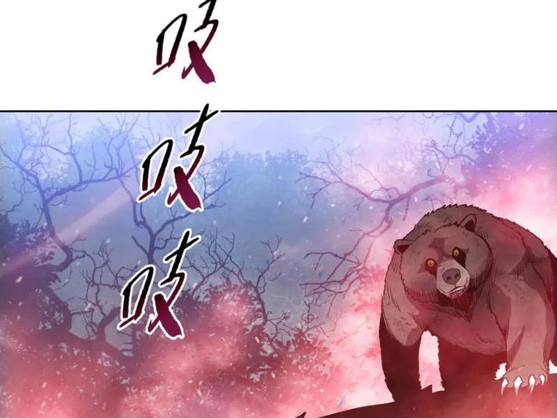 Chỉ Với Dao Mổ Heo, Ta Chém Khắp Chư Thiên Vạn Giới Chapter 9 - 32