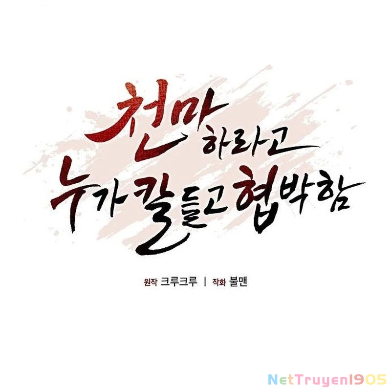 Thiên Ma Kế Nhiệm Chapter 10 - 42
