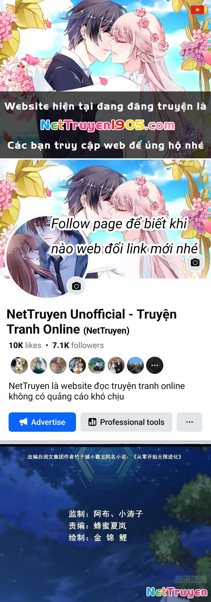 Tiến Hóa Vô Hạn Bắt Đầu Từ Con Số Không Chapter 6 - 1