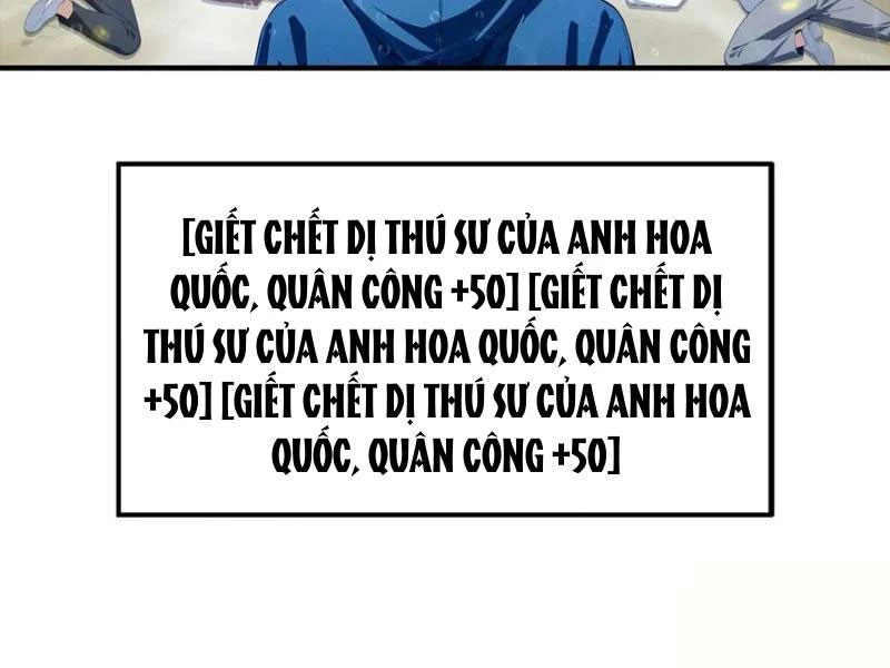 Toàn Dân Ngự Thú: Bắt Đầu Từ Sơn Hải Kinh Ta Quét Ngang Toàn Cầu Chapter 69 - 15