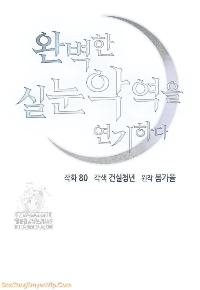 Phản Diện Đôi Mắt Híp Chapter 28 - 10