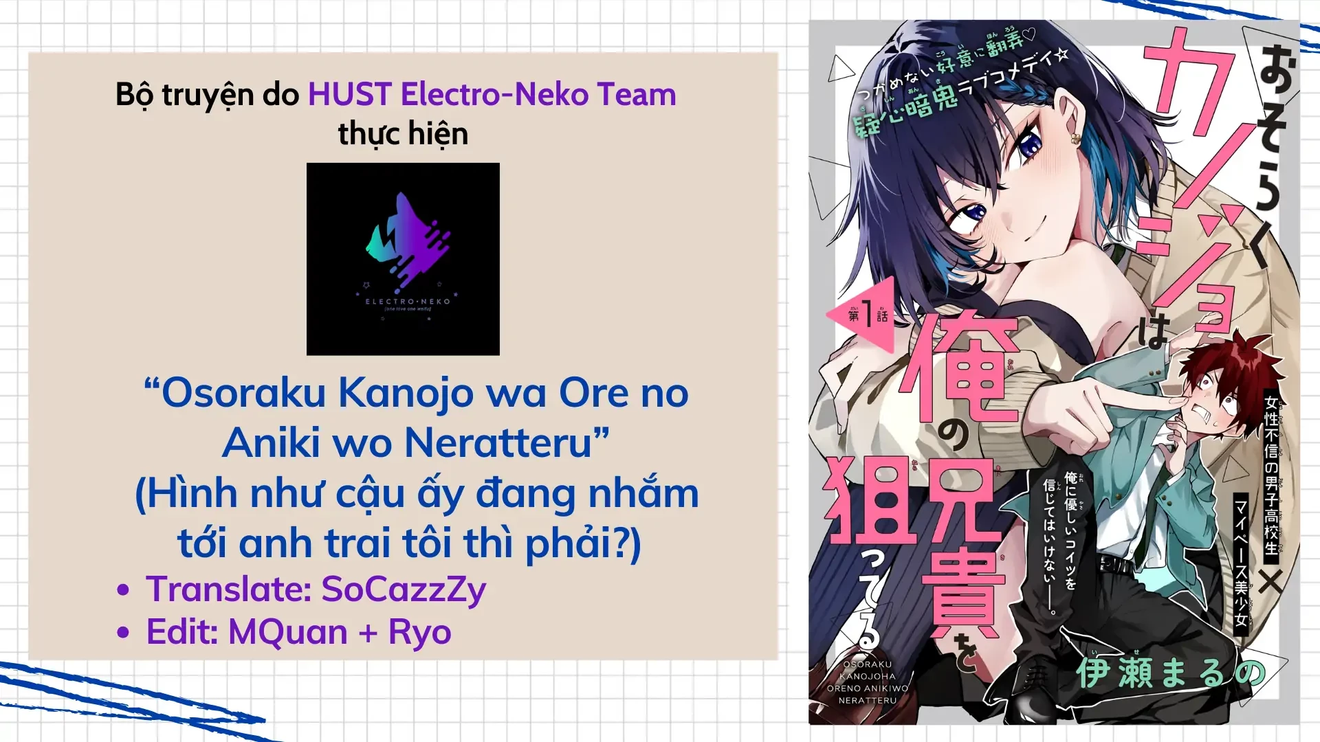 Osoraku Kanojo Wa Ore No Aniki Wo Neratteru Chapter 11 - 1