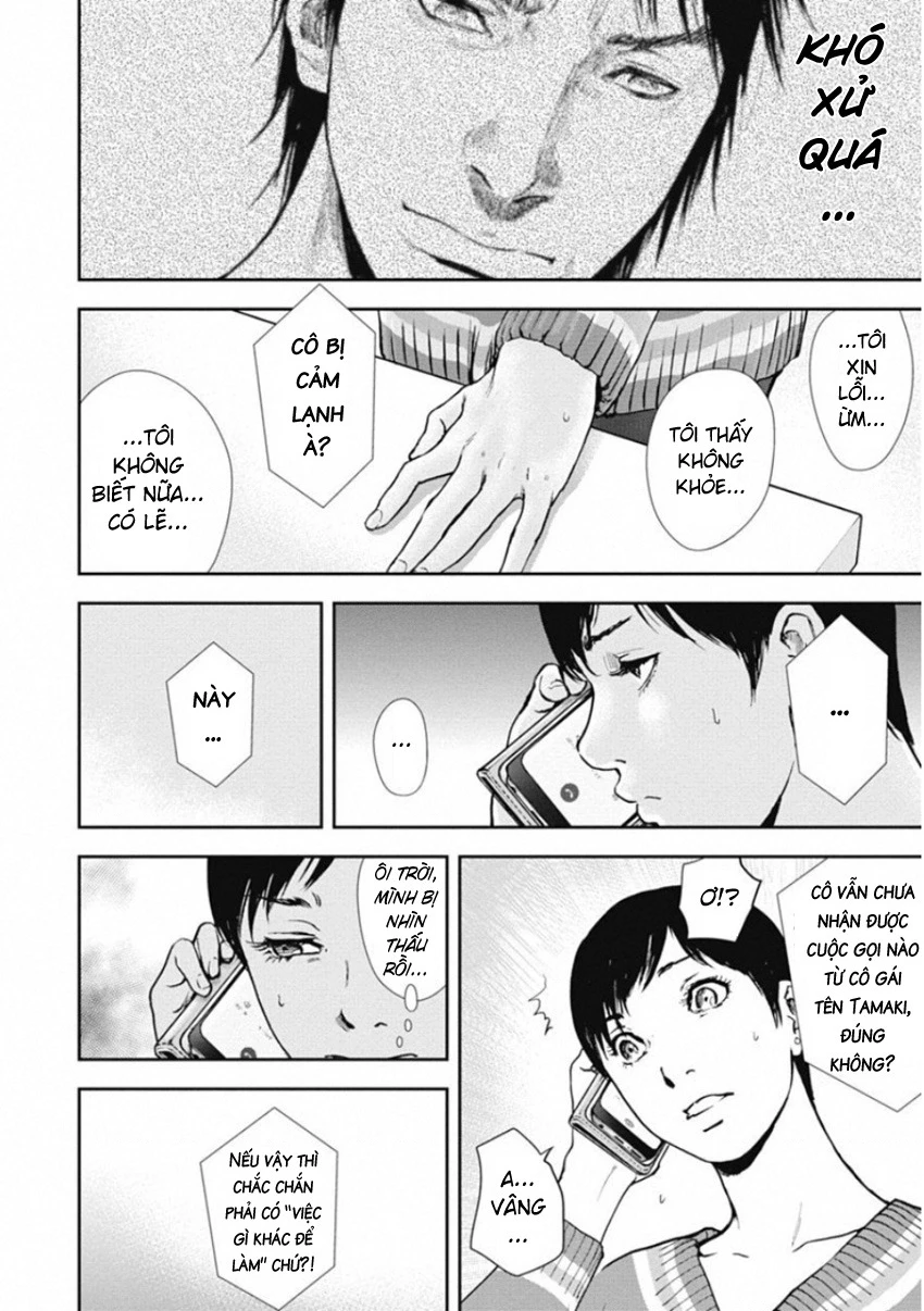 Gift ± Chapter 135 - 4