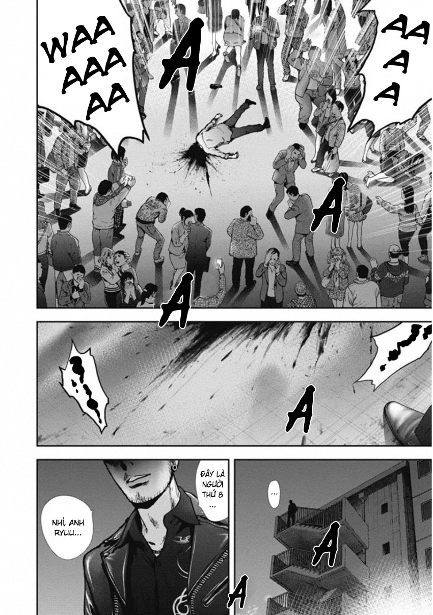 Gift ± Chapter 135 - 10