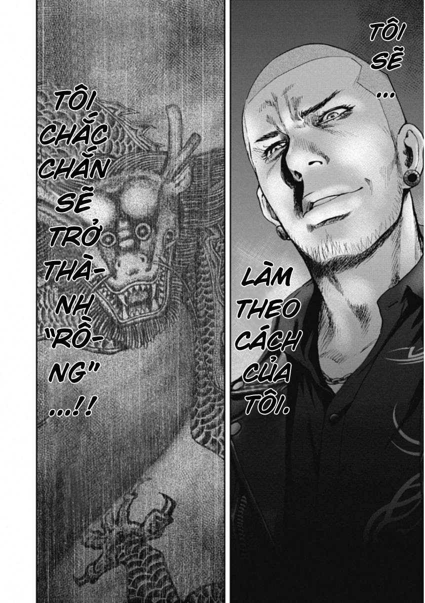 Gift ± Chapter 135 - 12