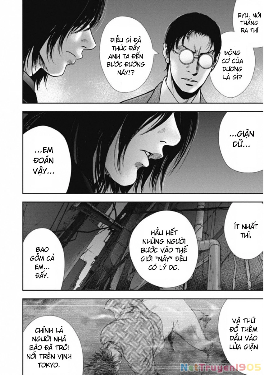 Gift ± Chapter 135 - 14