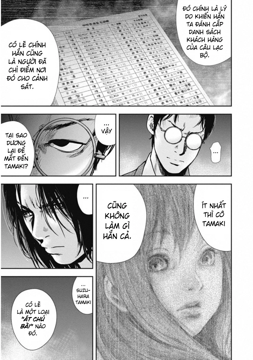 Gift ± Chapter 135 - 15