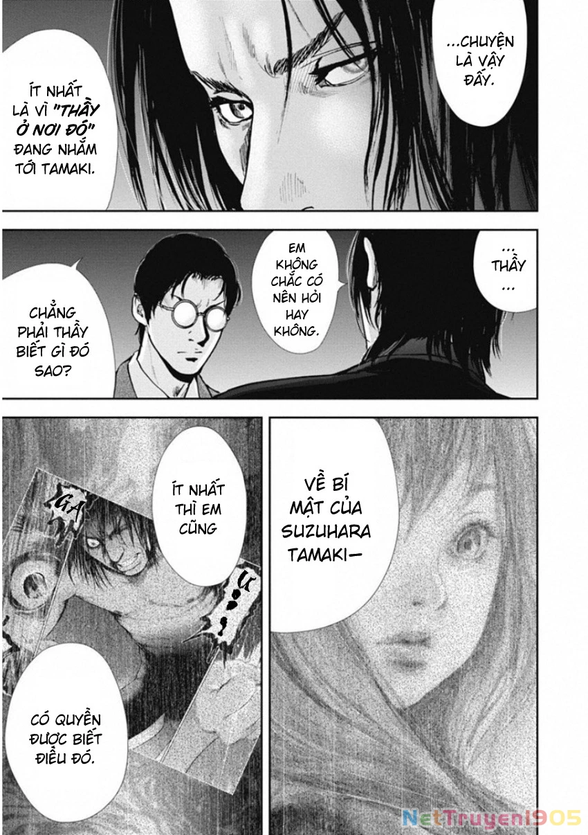 Gift ± Chapter 135 - 17
