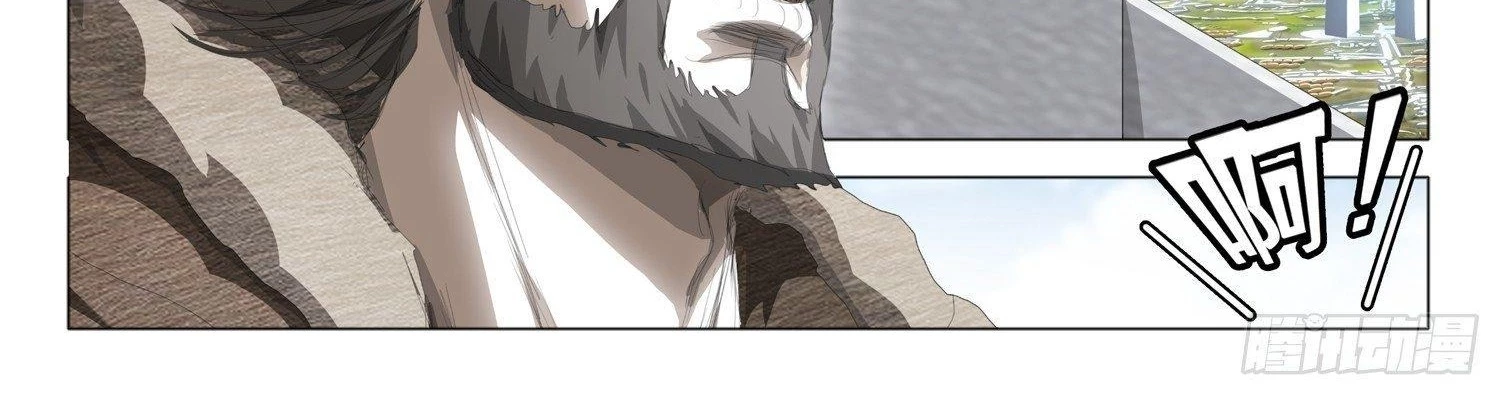 Tam Thể Chapter 14 - 24