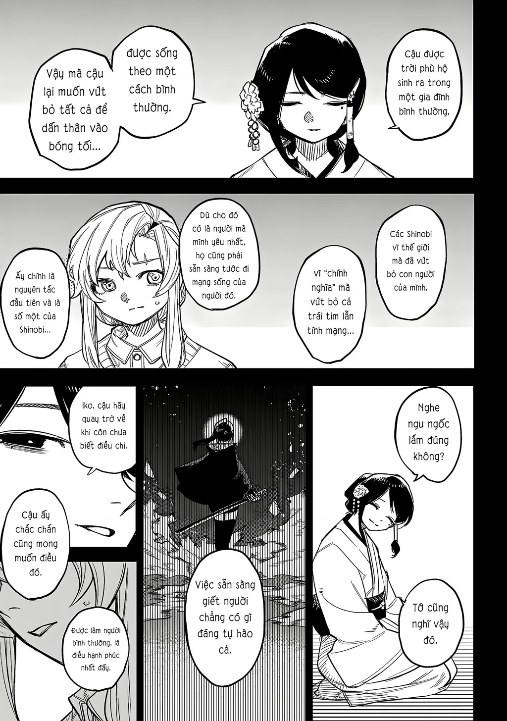 Shy Chapter 241 - 12